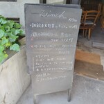 ZOZOI - 外のランチメニュー