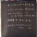 ZOZOI - 外のスイーツメニュー