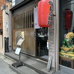 とり焼一 - 