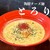 海鮮チーズ麺 とろり - 料理写真: