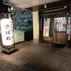 さばらーめん さばね 大阪堺店
