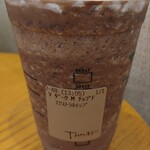 スターバックス・コーヒー - 