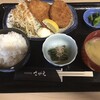 さがえ - 料理写真: