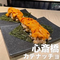 肉寿司 イタリアンバル 閂 心斎橋店 - 