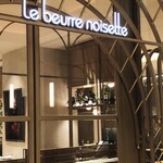 Le Beurre Noisette NAGOYA - 