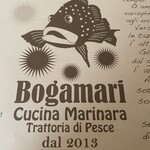 Ｂogamari Cucina Marinara - 