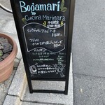 Ｂogamari Cucina Marinara - 