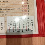 Sendai Tanshabu Yakiniku Noitou - 