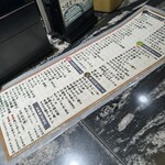 回転寿司 根室花まる 銀座店 - 