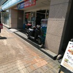ファミリーマート - 