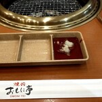 Yakiniku Omonitei - 