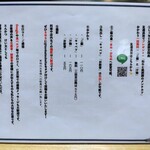 とんかつ けい太 - 