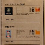 とんかつ けい太 - 