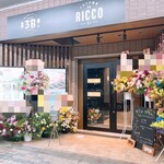 イタリア食堂 Ricco 21 - 