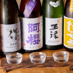 北の恵みと沖縄料理 大衆酒場 こりす - 