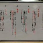 とんかつ けい太 - 