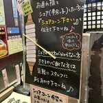 万葉の里　高岡 - 