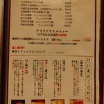 とんかつ けい太 - 