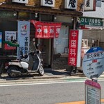 村越屋 - 店頭出入口