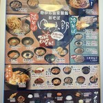 ゆで太郎 豊洲店 - 