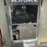 ガニュ・パン - 