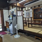さわのや - 