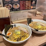 らーめん空 新千歳空港店 - 