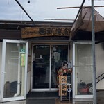 国頭港食堂 - 外観