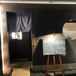 日本酒とお刺身 秋丸 - 