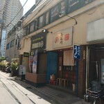 手打うどん長谷川 - 