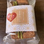 Boulangerie S.Igarashi - 加賀棒ほうじ茶のケイク　1,200円