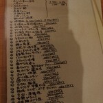 手打うどん長谷川 - 