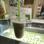 ずんだ茶寮 仙台駅ずんだ小径店 - 