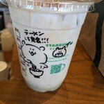 スターバックスコーヒー - 