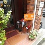 Motomachi Kissa - 