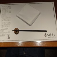 青山牛彩 - 