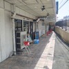 ラーメン荘 おもしろい方へ 住道