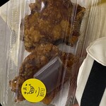 お持ち帰りの布袋 - 