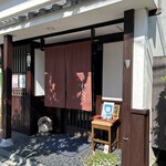 Kohi Hannari - 