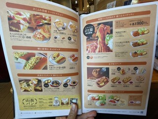 h Komeda Kohi Ten - 軽食メニュー