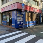 Domburi tarou - 店舗外観