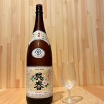 鮨バル 月のね - 呉春