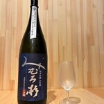 鮨バル 月のね - みむろ杉