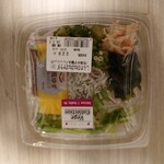 イオン - 