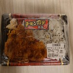 イオン - 