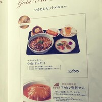 GoldFin 過門香 新橋店 -  GoldFin 過門香 新橋店 -