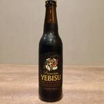 Sapporo Yebisu Black Small Bottle