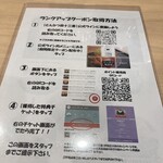 とんかつ 四十三番 - 