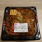 イオン - 
