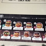 ハングリーヘブン - 